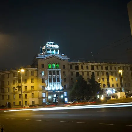 Chisinau Hotel 3* Κισινάου